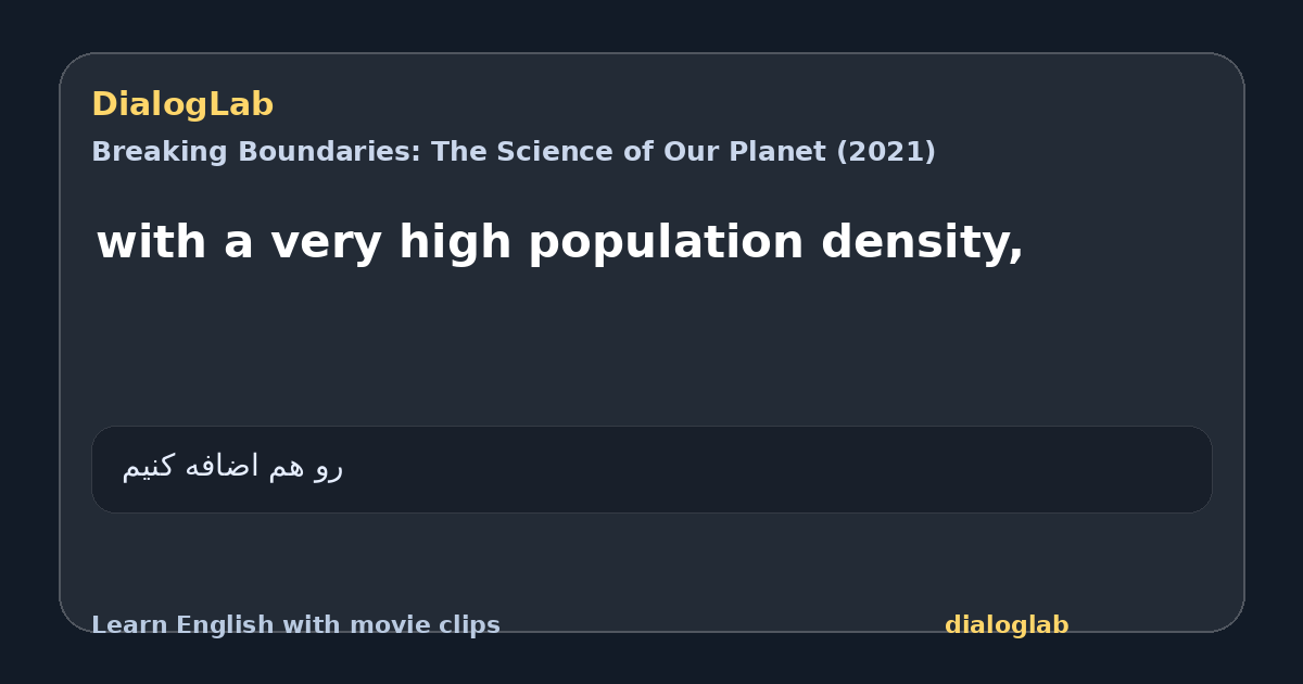 Share card for with a very high population density,