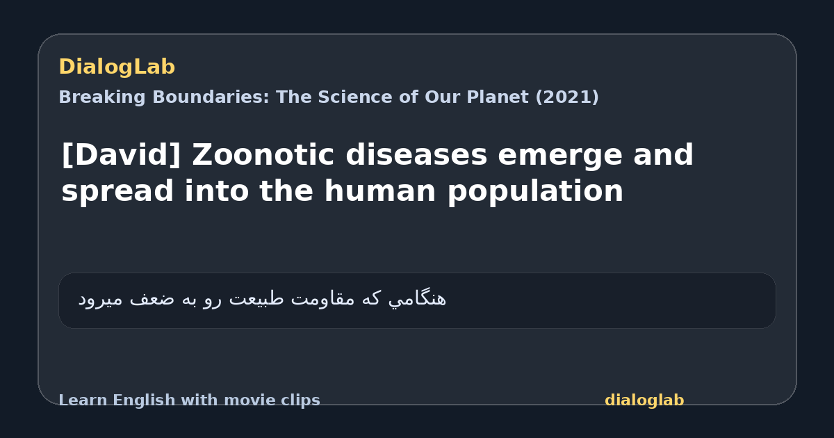 Share card for [David] Zoonotic diseases emerge and spread into the human population