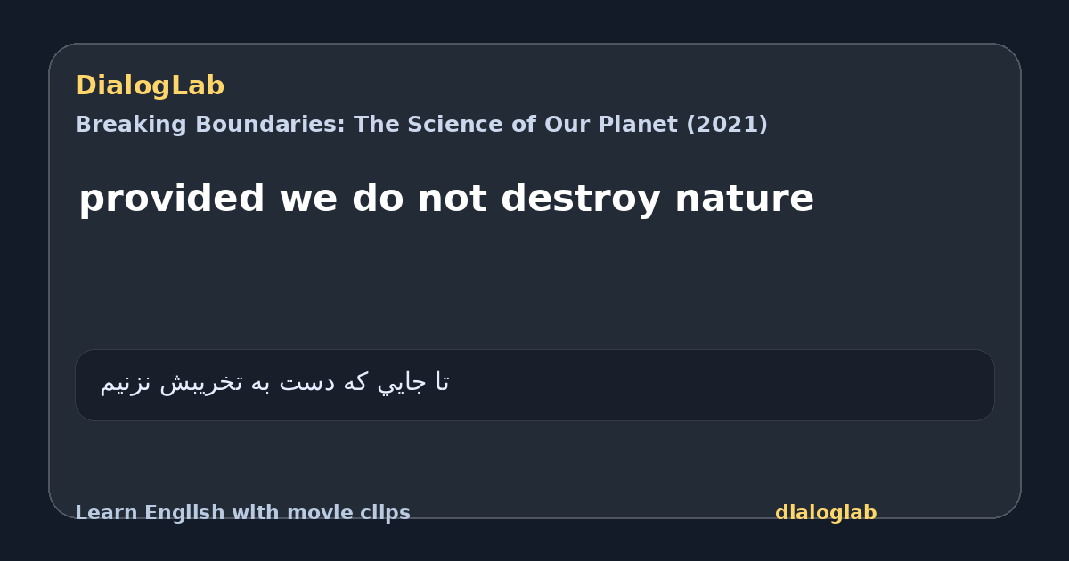 Share card for provided we do not destroy nature