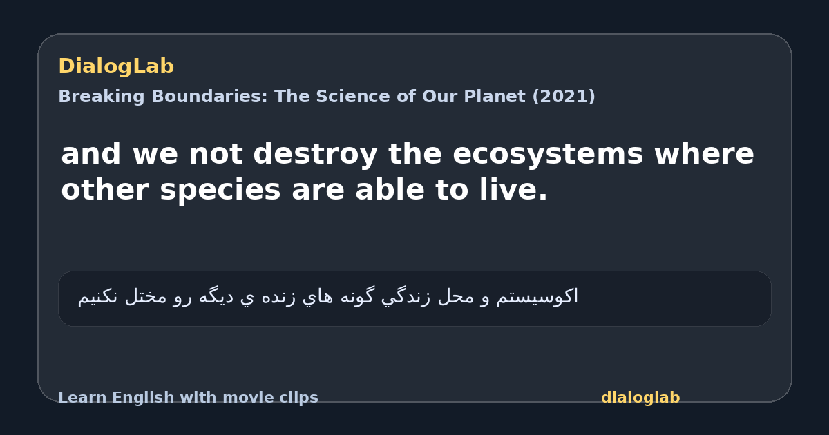 Share card for and we not destroy the ecosystems where other species are able to live.