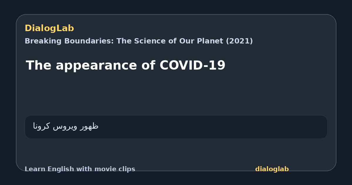 Share card for The appearance of COVID-19