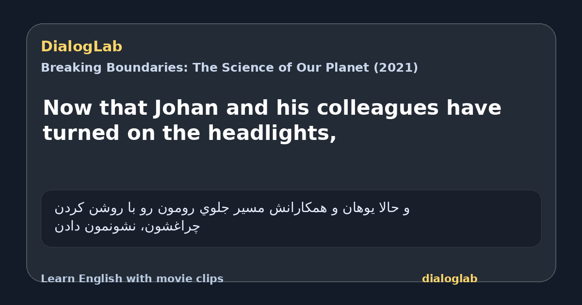 Share card for Now that Johan and his colleagues have turned on the headlights,