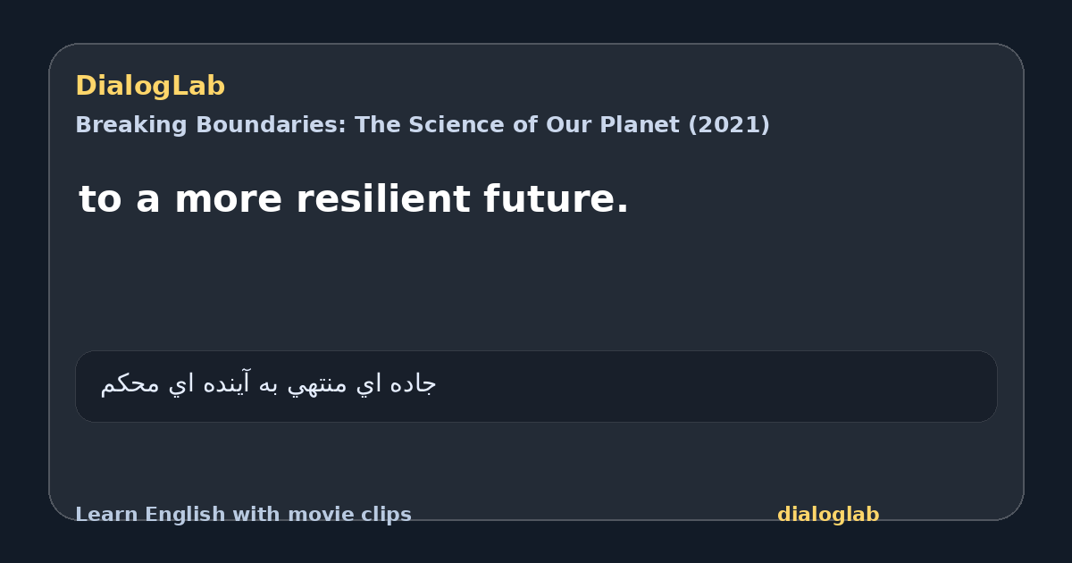 Share card for to a more resilient future.