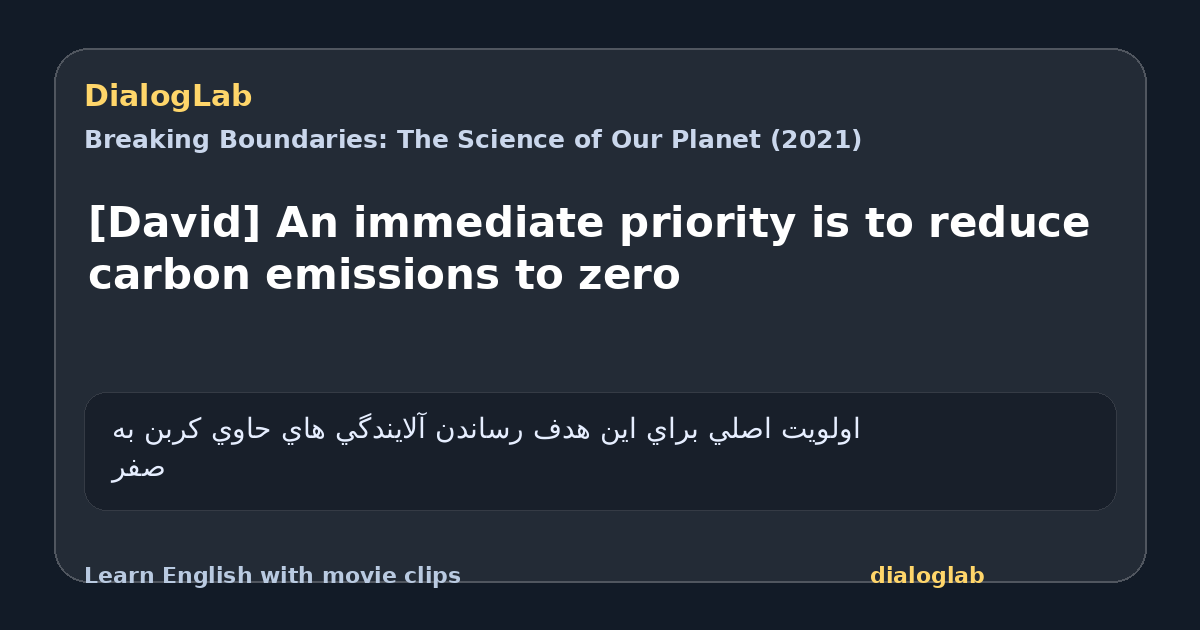 Share card for [David] An immediate priority is to reduce carbon emissions to zero