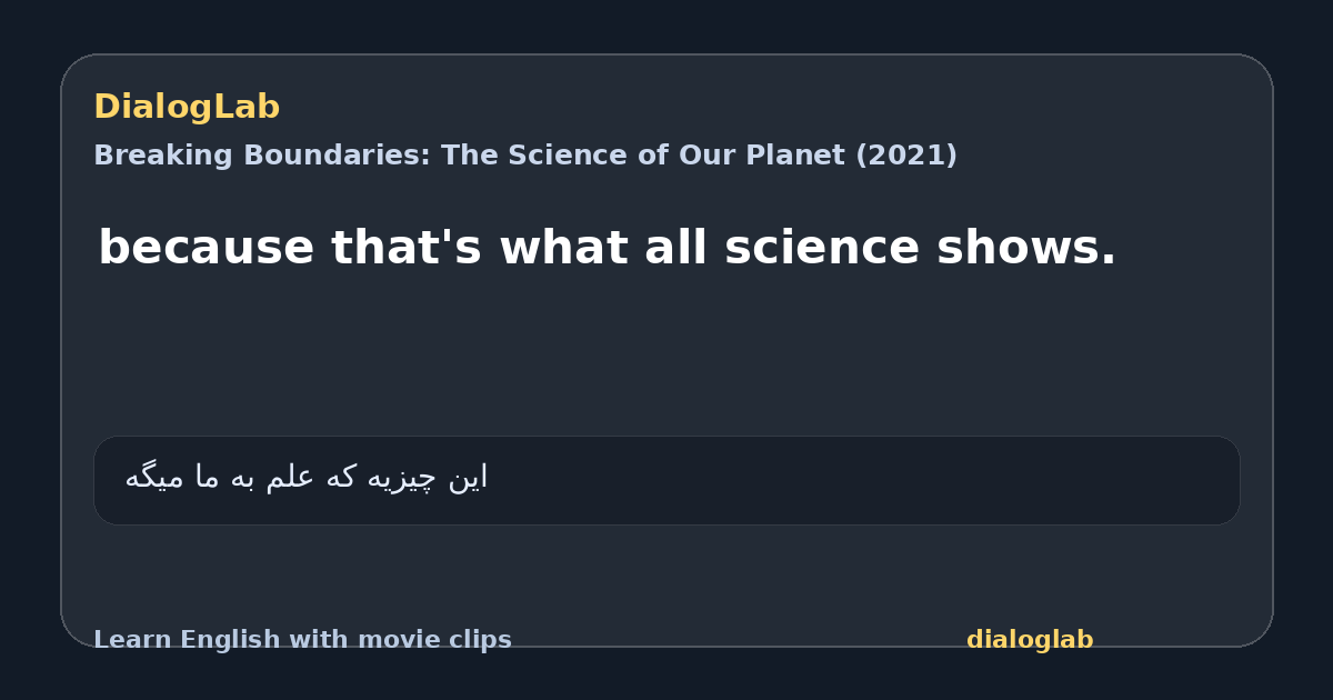Share card for because that's what all science shows.