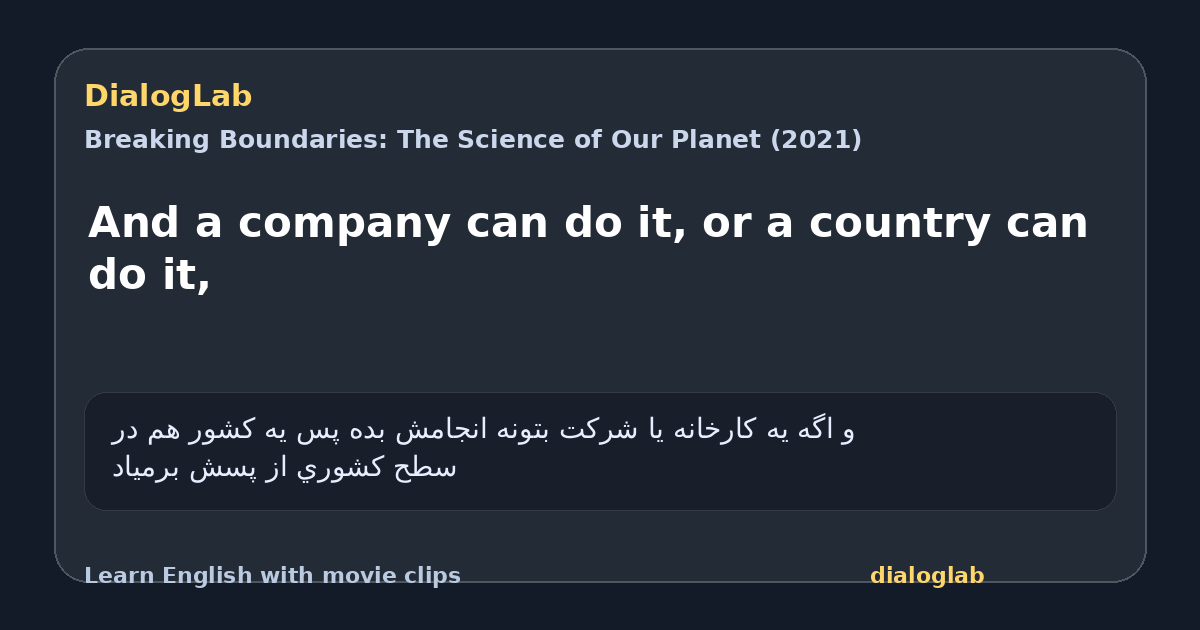 Share card for And a company can do it, or a country can do it,