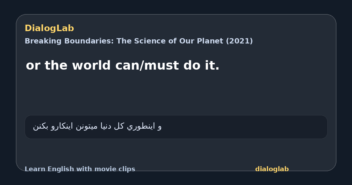 Share card for or the world can/must do it.