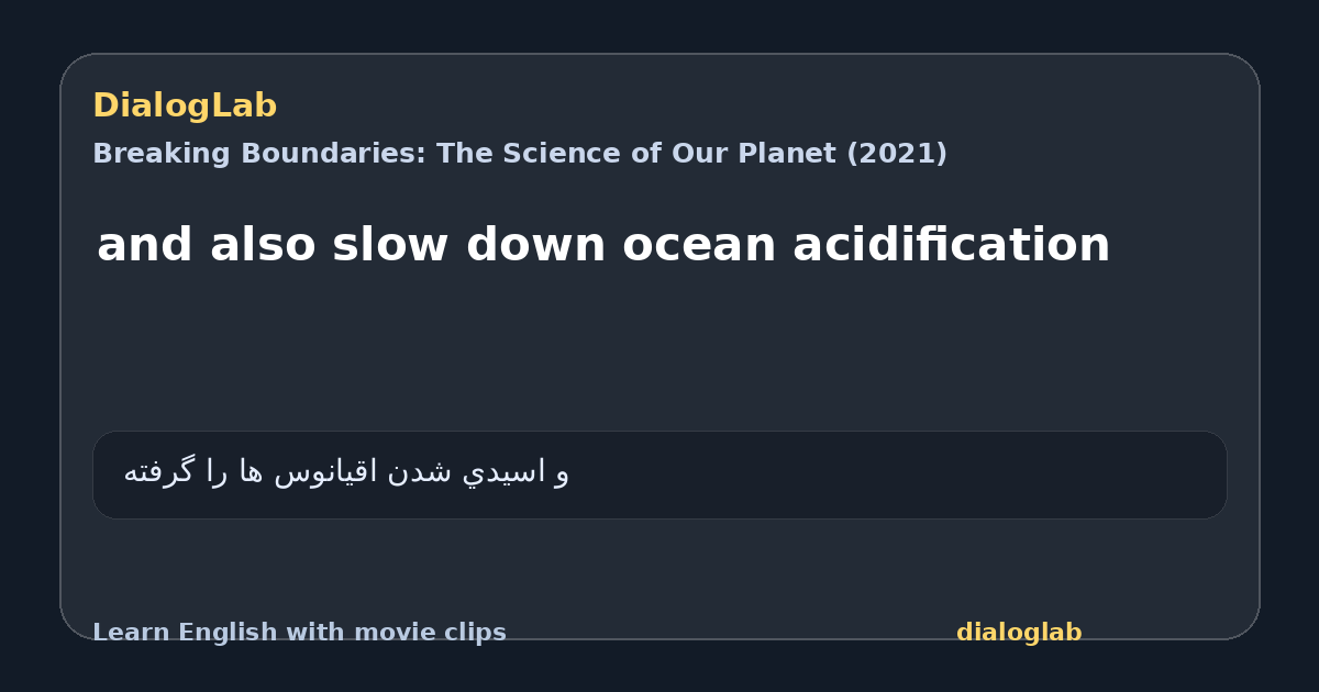 Share card for and also slow down ocean acidification