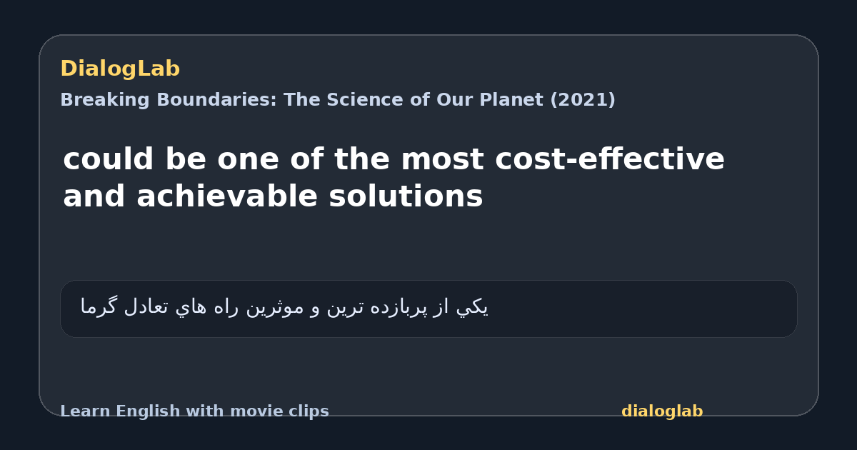 Share card for could be one of the most cost-effective and achievable solutions