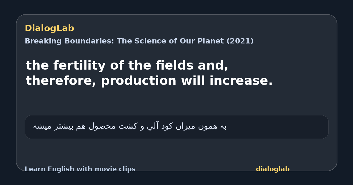 Share card for the fertility of the fields and, therefore, production will increase.