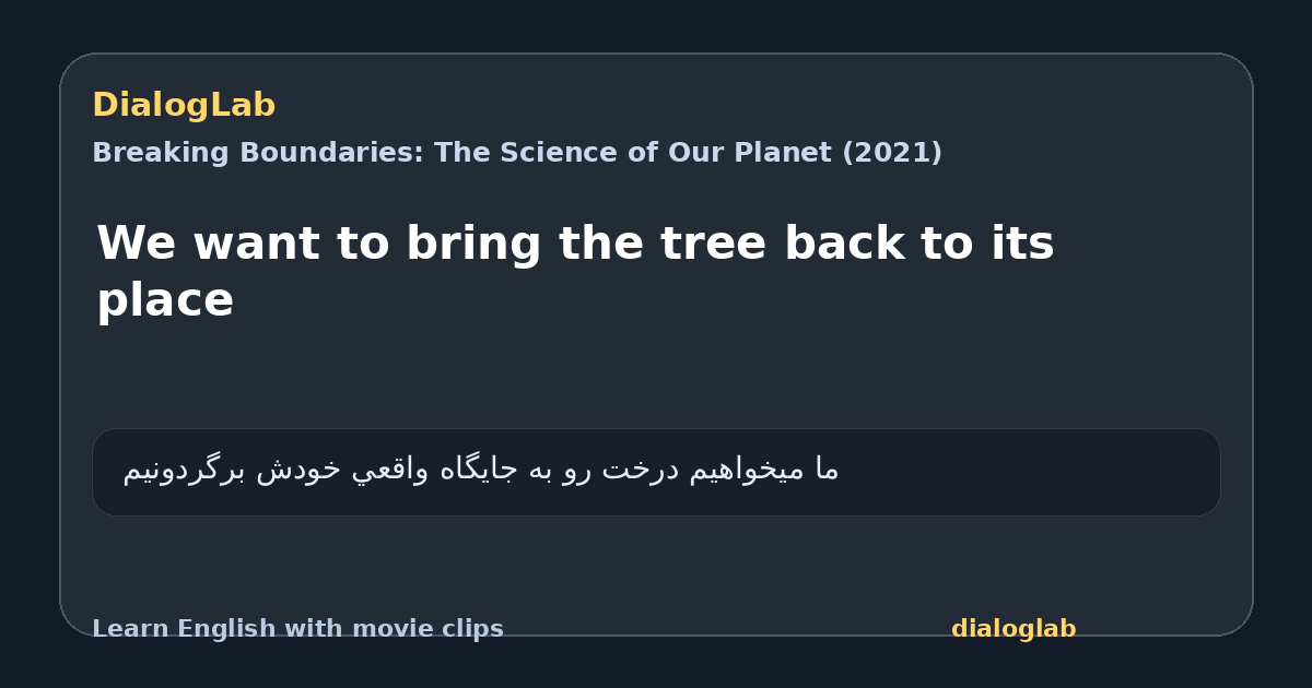 Share card for We want to bring the tree back to its place