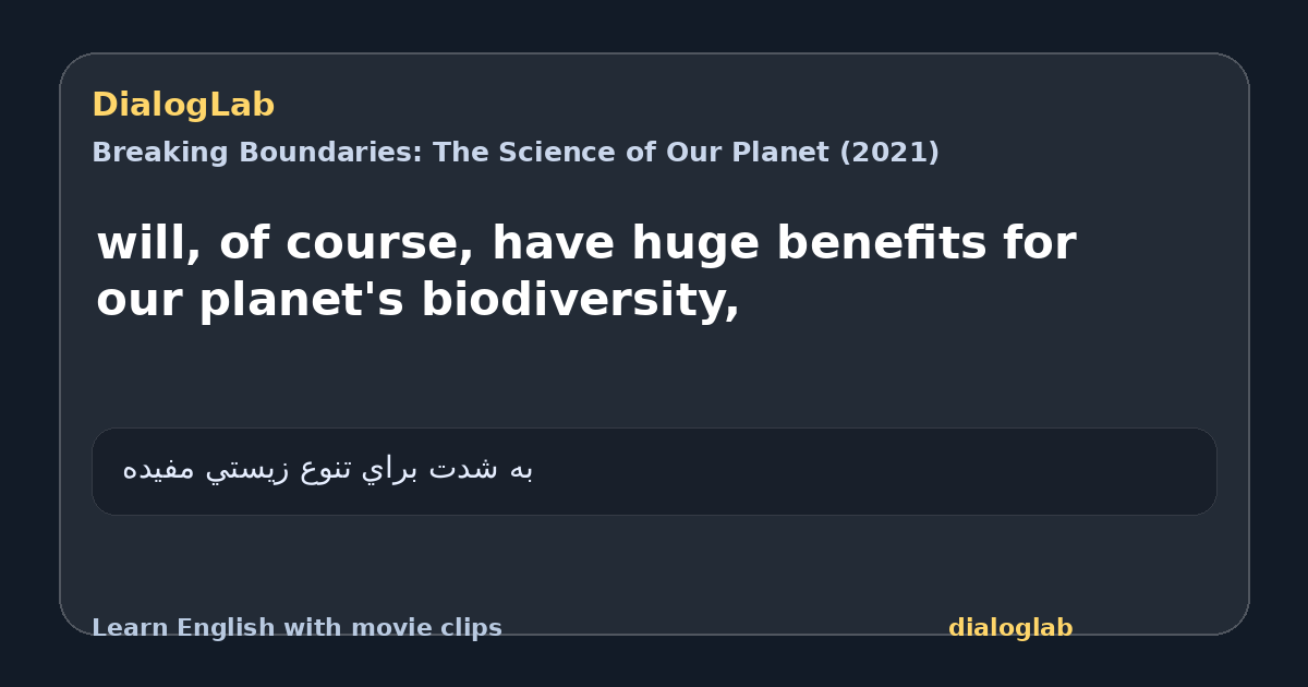 Share card for will, of course, have huge benefits for our planet's biodiversity,