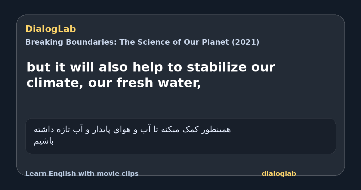 Share card for but it will also help to stabilize our climate, our fresh water,