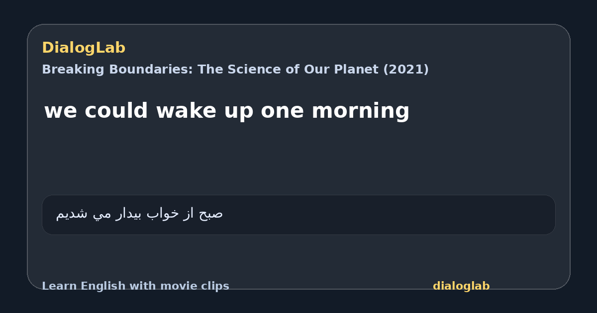 Share card for we could wake up one morning