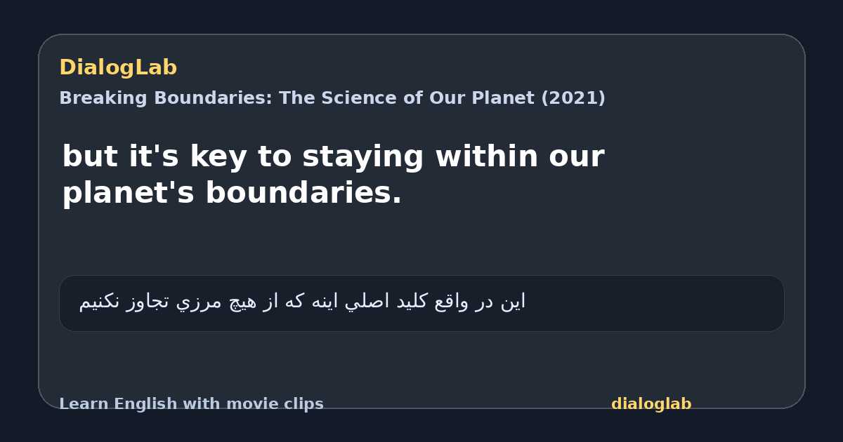 Share card for but it's key to staying within our planet's boundaries.