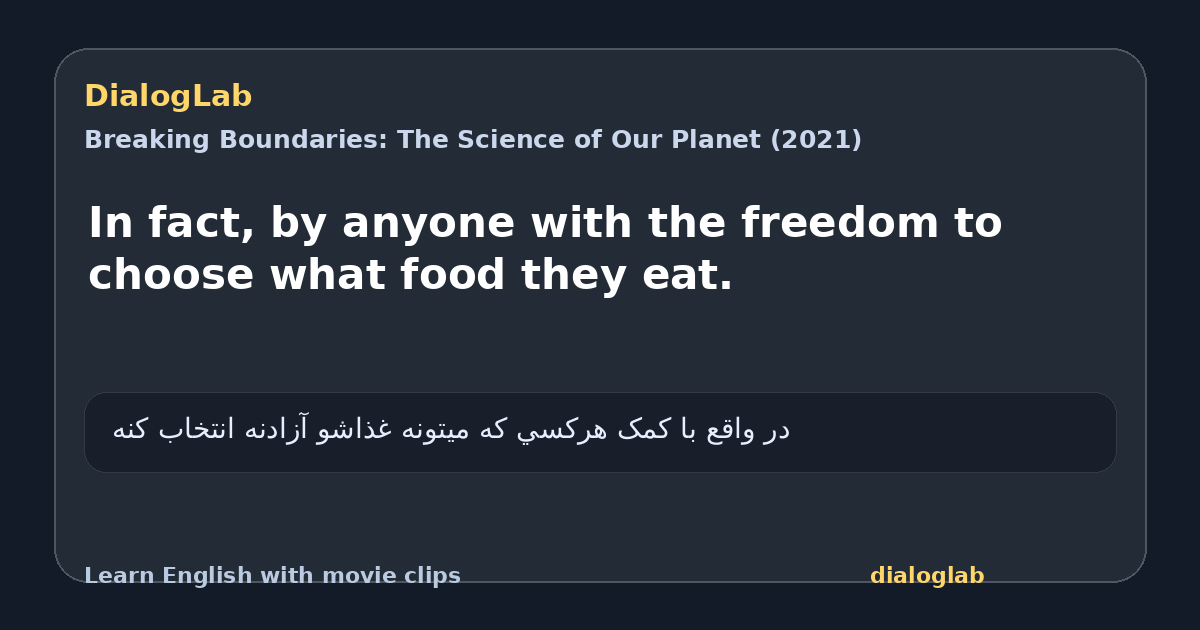 Share card for In fact, by anyone with the freedom to choose what food they eat.