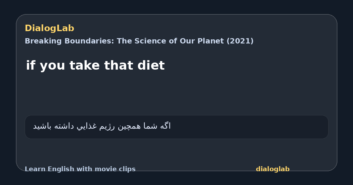 Share card for if you take that diet