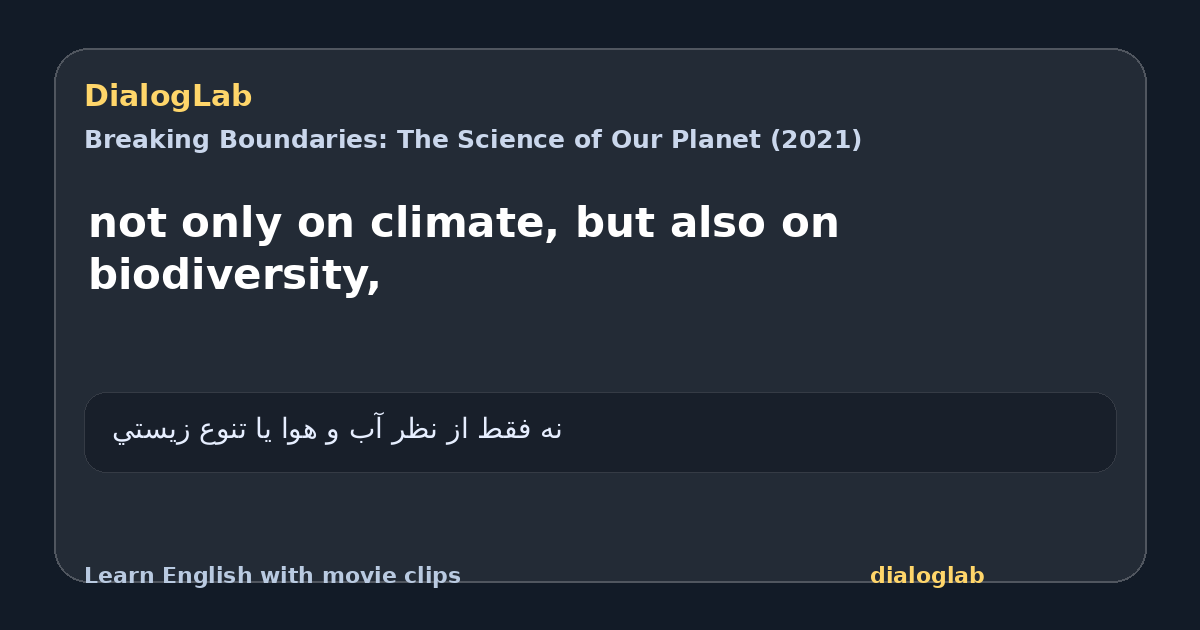 Share card for not only on climate, but also on biodiversity,