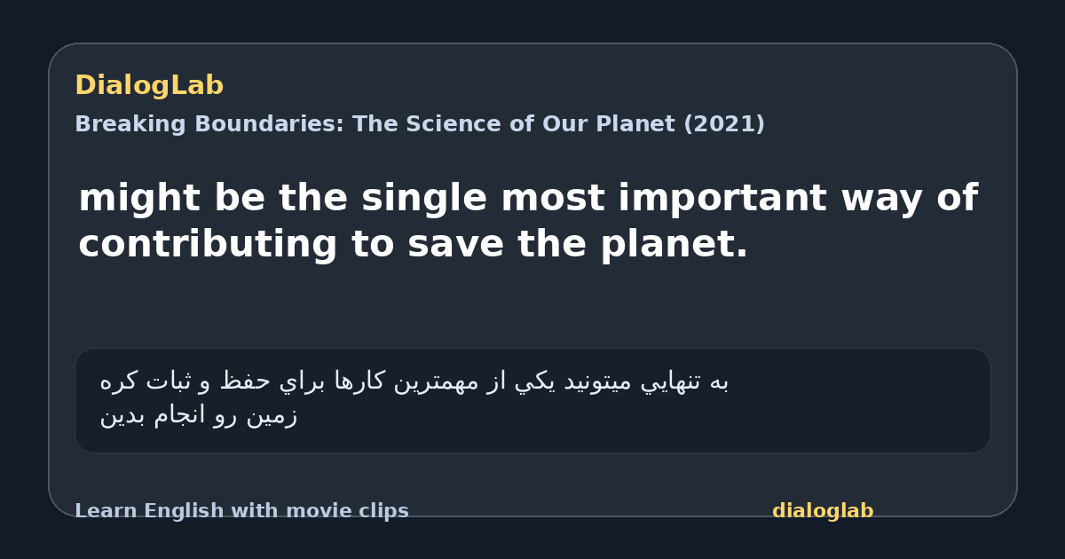 Share card for might be the single most important way of contributing to save the planet.