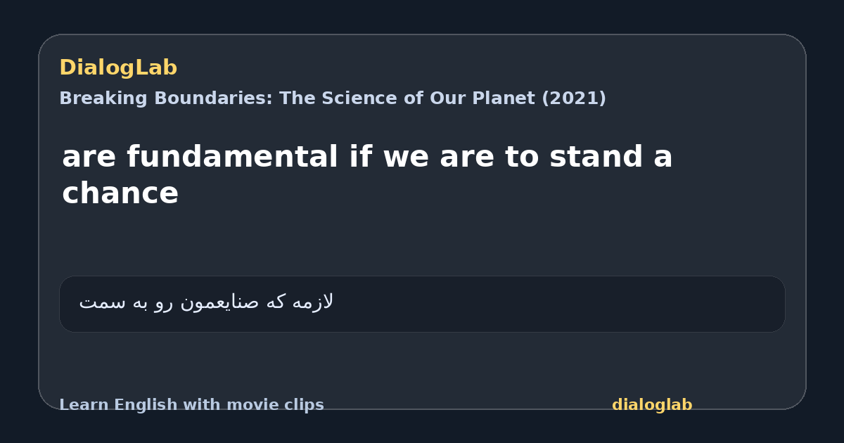 Share card for are fundamental if we are to stand a chance