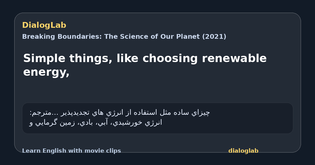 Share card for Simple things, like choosing renewable energy,