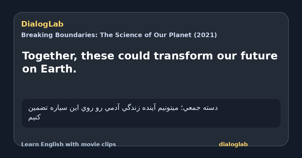 Share card for Together, these could transform our future on Earth.