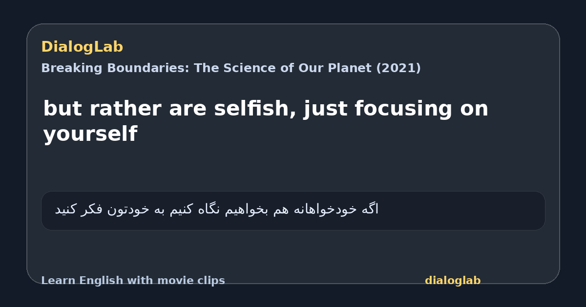 Share card for but rather are selfish, just focusing on yourself