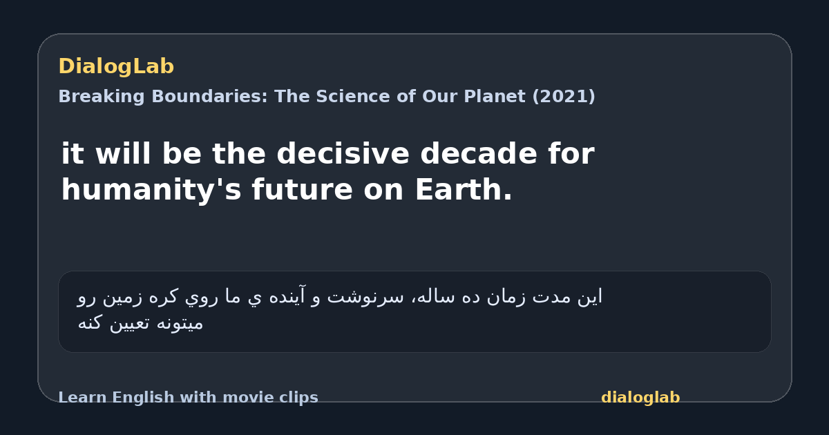 Share card for it will be the decisive decade for humanity's future on Earth.