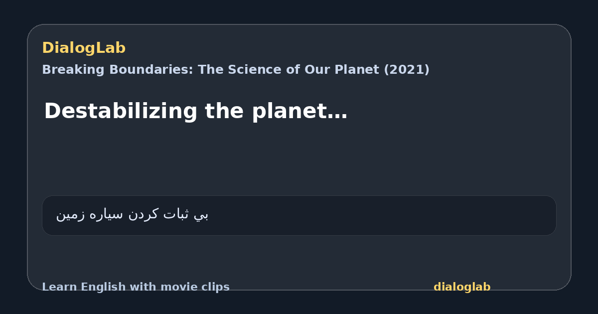 Share card for Destabilizing the planet…