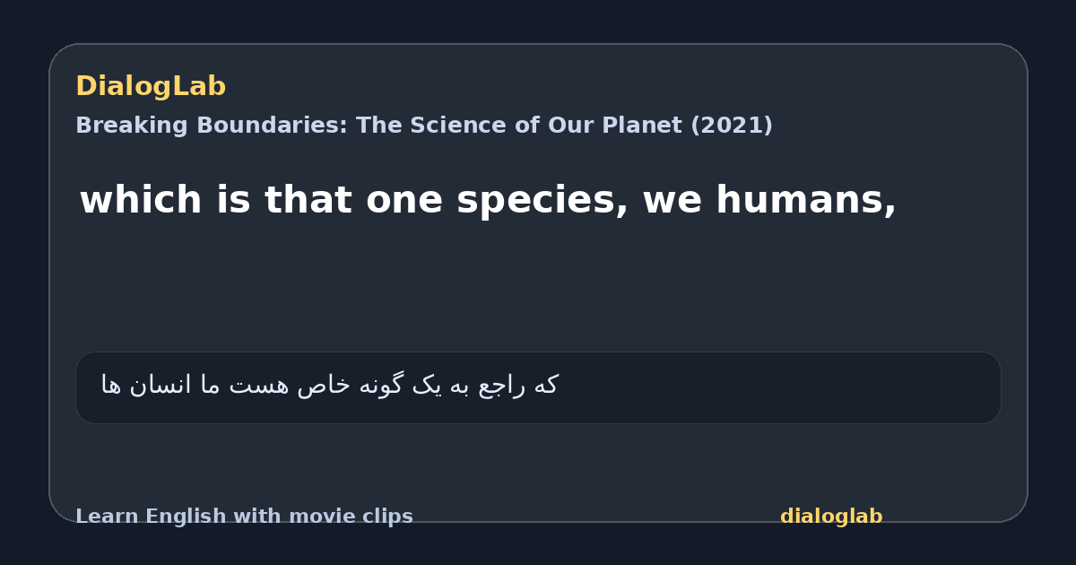 Share card for which is that one species, we humans,