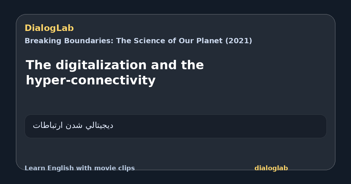 Share card for The digitalization and the hyper-connectivity