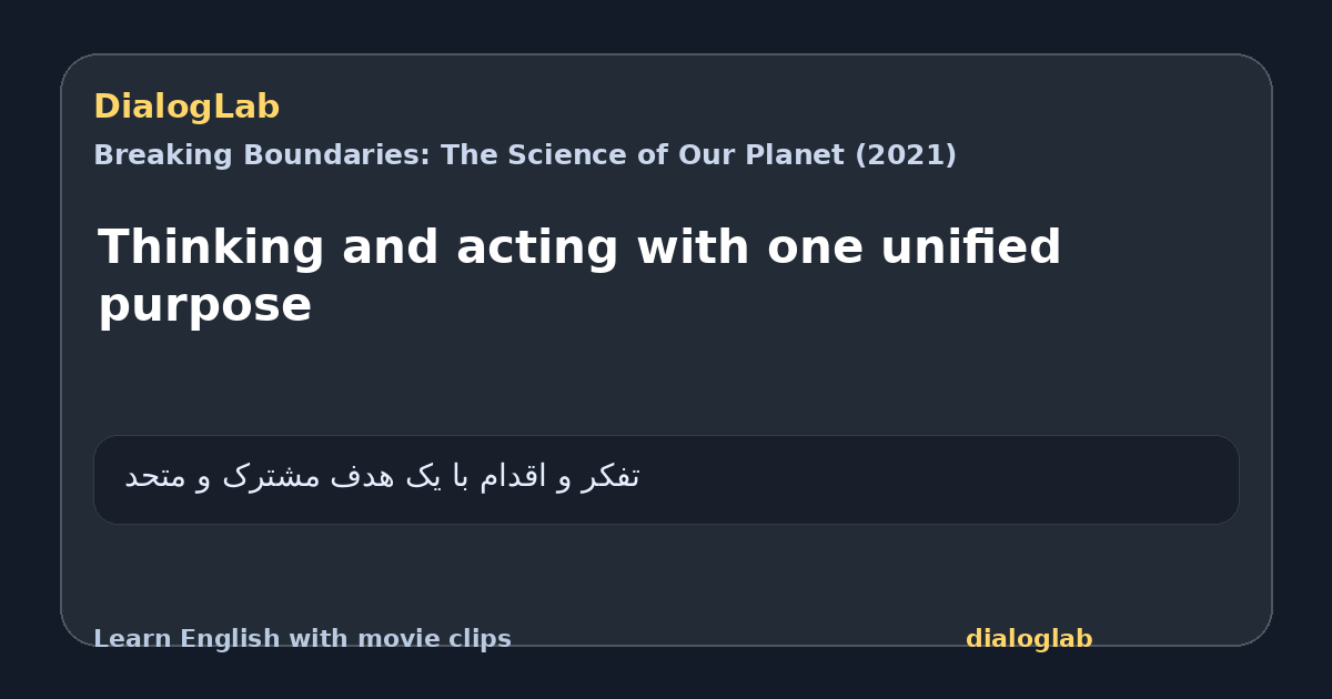 Share card for Thinking and acting with one unified purpose