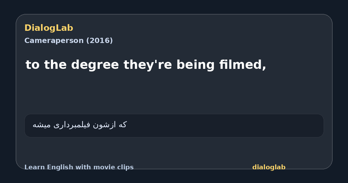 Share card for to the degree they're being filmed,