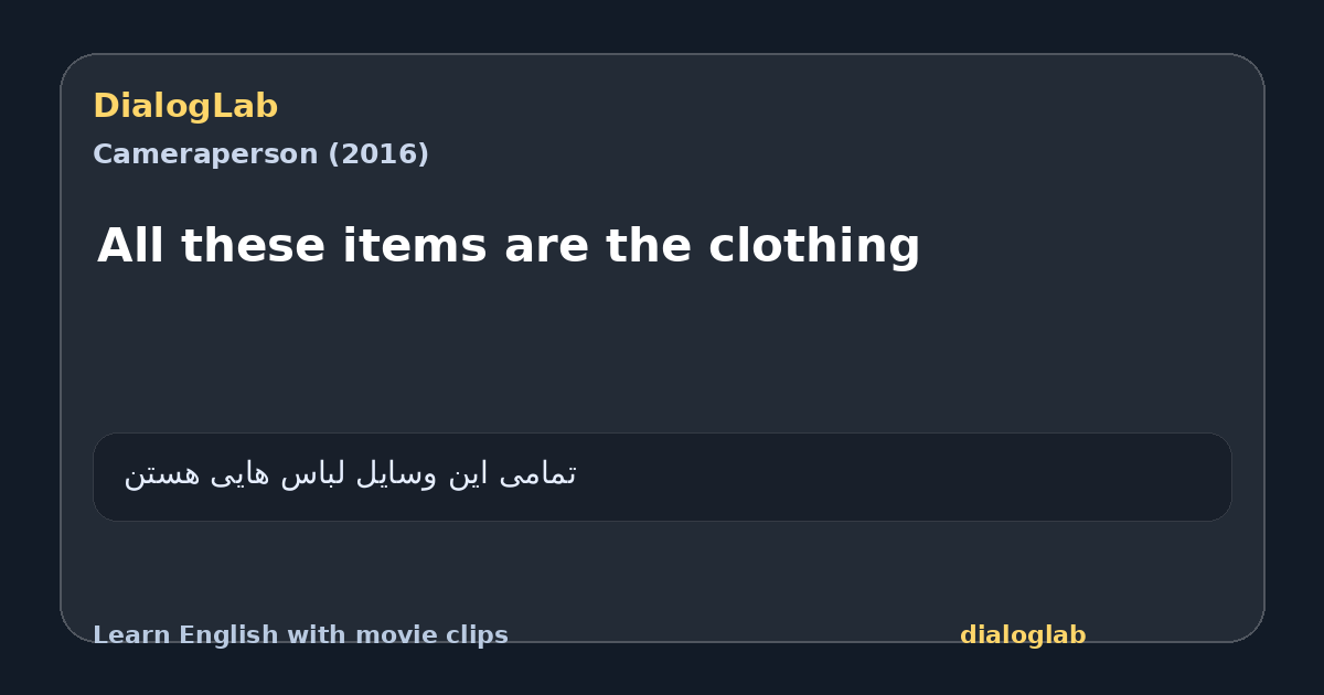 Share card for All these items are the clothing