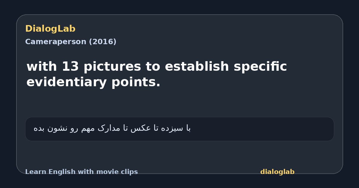 Share card for with 13 pictures to establish specific evidentiary points.
