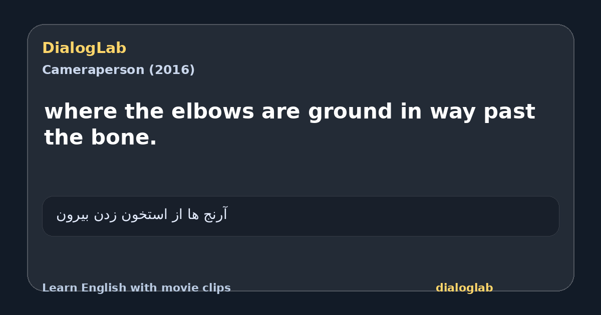 Share card for where the elbows are ground in way past the bone.