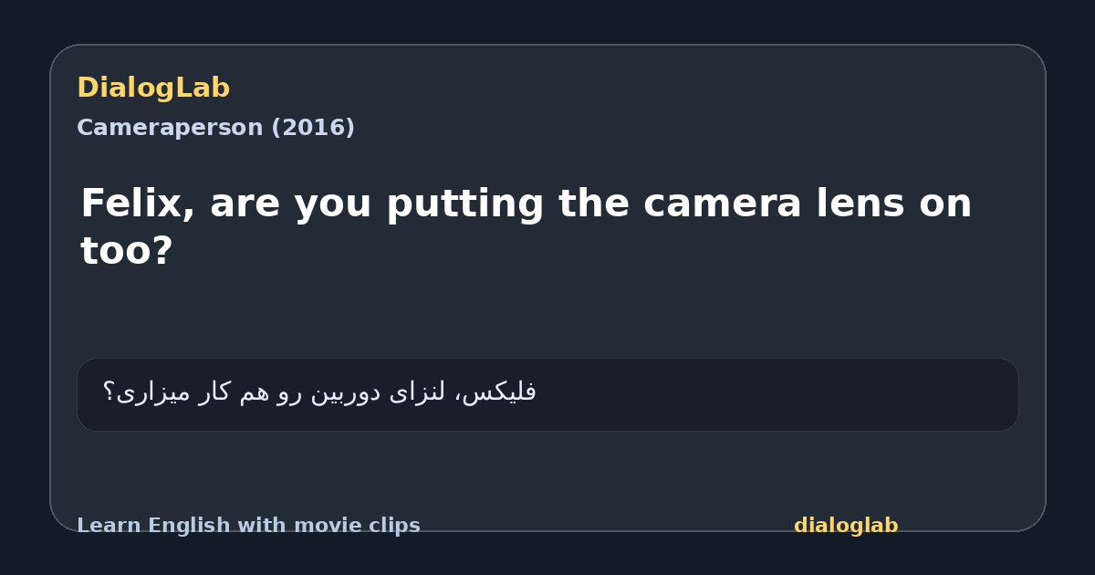 Share card for Felix, are you putting the camera lens on too?