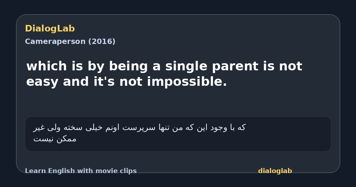 Share card for which is by being a single parent is not easy and it's not impossible.