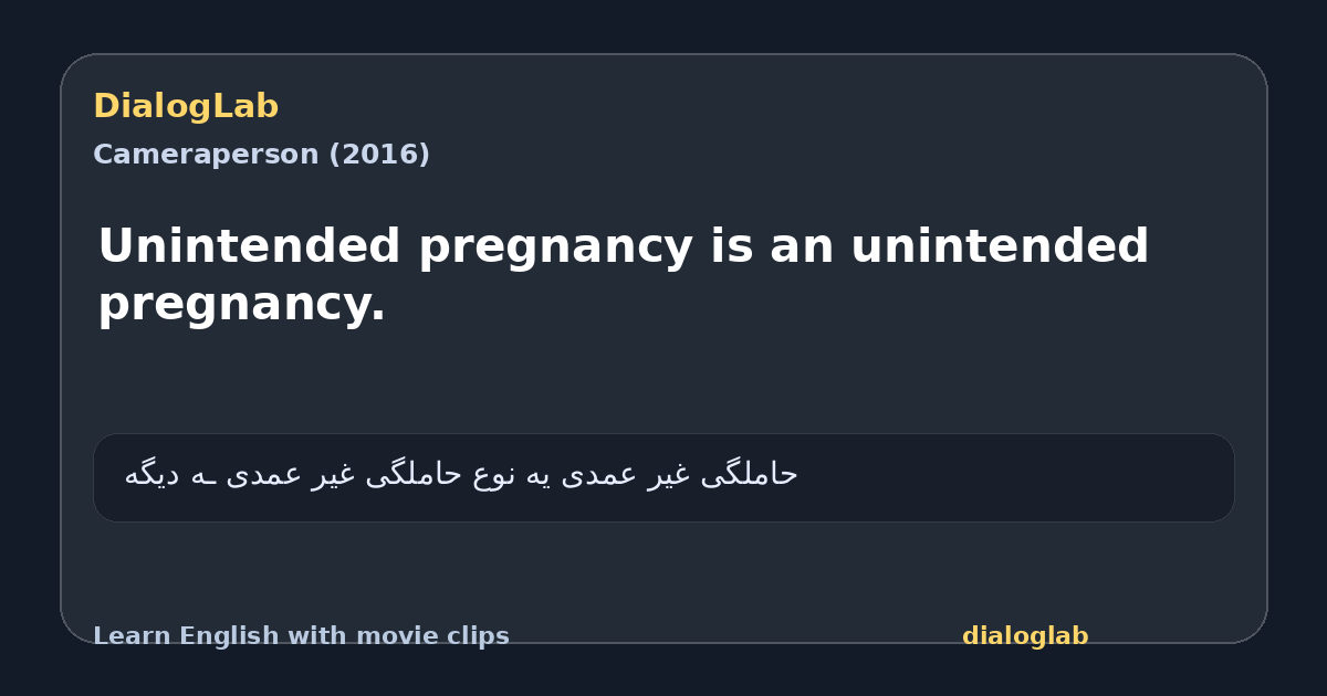 Share card for Unintended pregnancy is an unintended pregnancy.