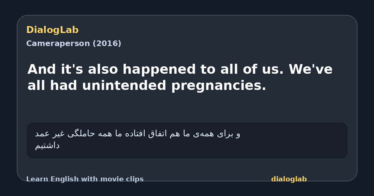 Share card for And it's also happened to all of us. We've all had unintended pregnancies.