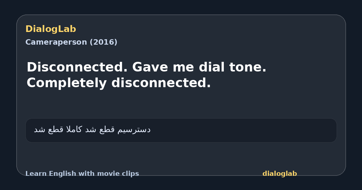 Share card for Disconnected. Gave me dial tone. Completely disconnected.