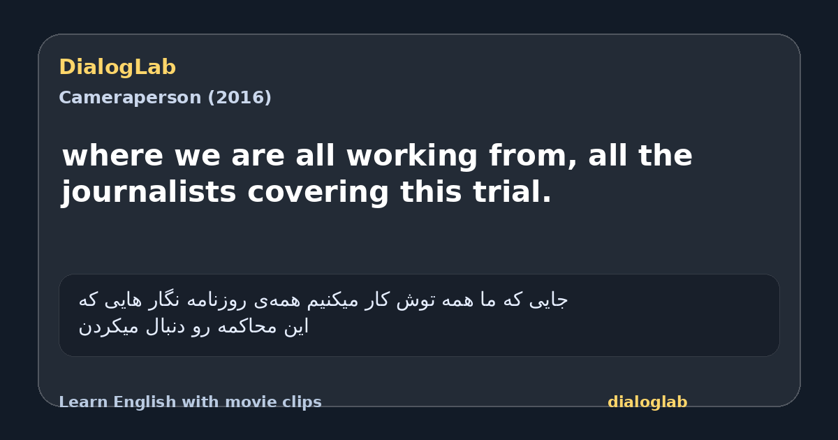 Share card for where we are all working from, all the journalists covering this trial.