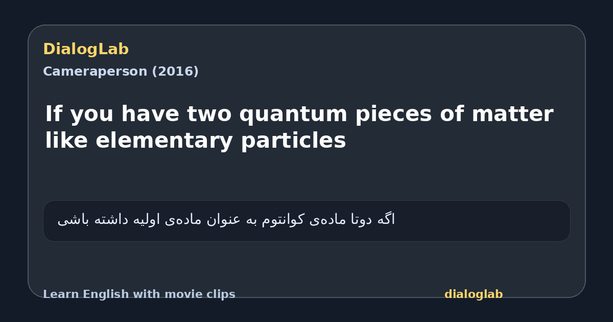 Share card for If you have two quantum pieces of matter like elementary particles