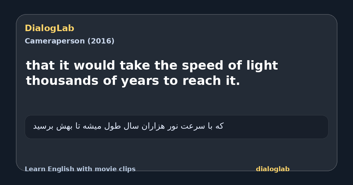 Share card for that it would take the speed of light thousands of years to reach it.