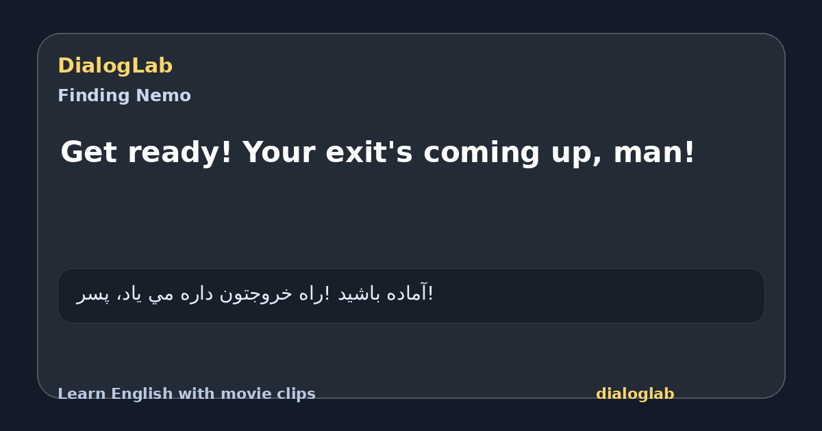 Share card for Get ready! Your exit's coming up, man!