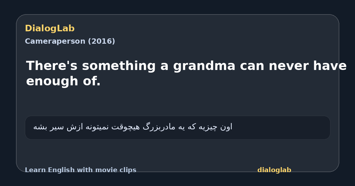Share card for There's something a grandma can never have enough of.