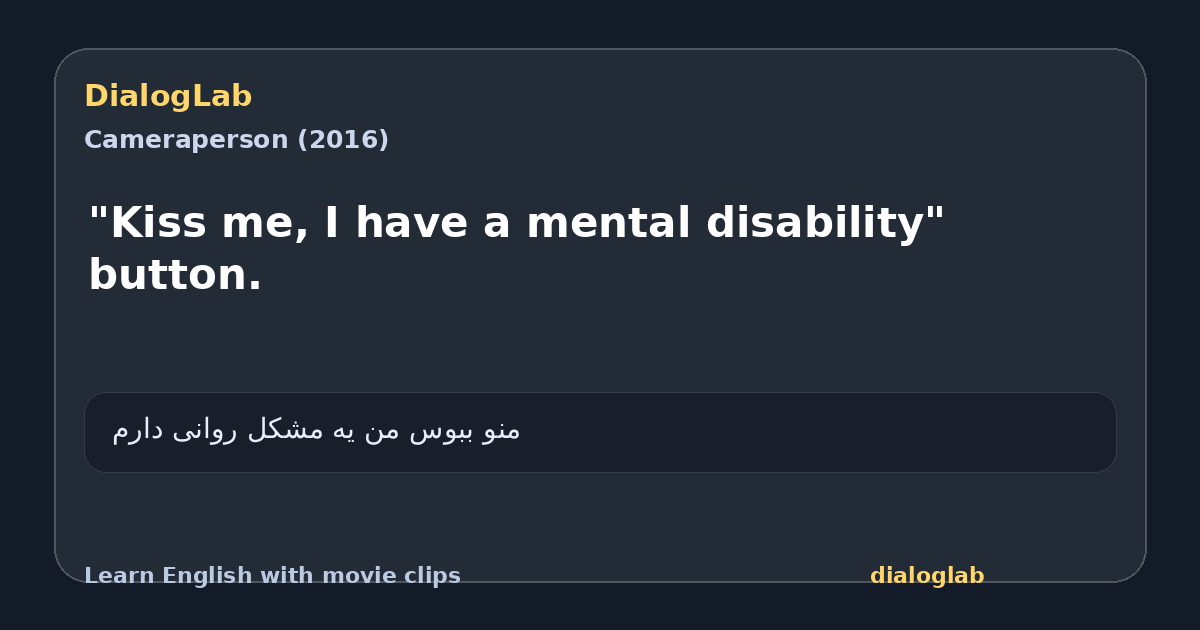 Share card for "Kiss me, I have a mental disability" button.