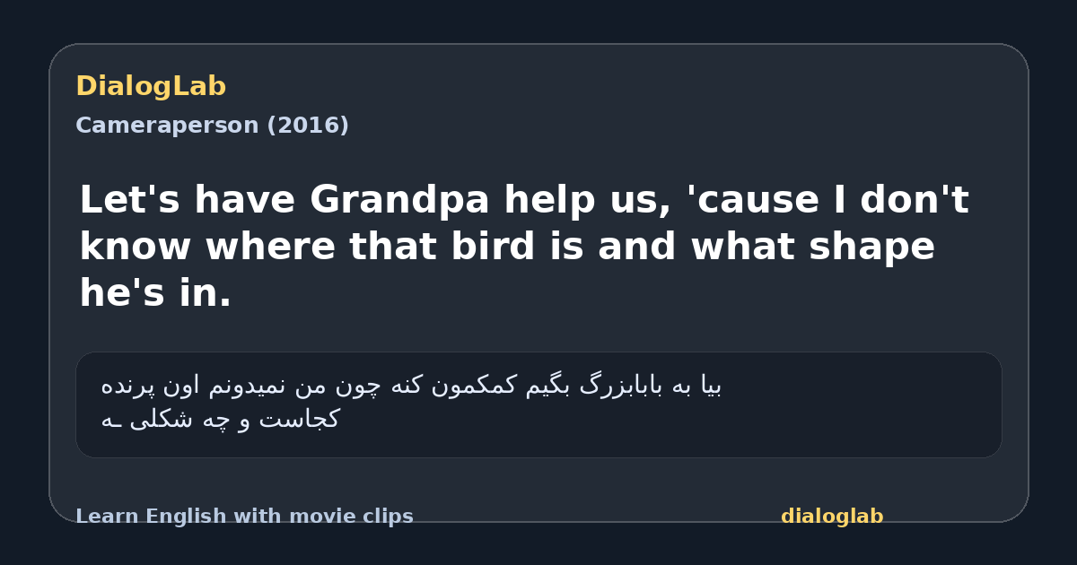 Share card for Let's have Grandpa help us, 'cause I don't know where that bird is and what shape he's in.