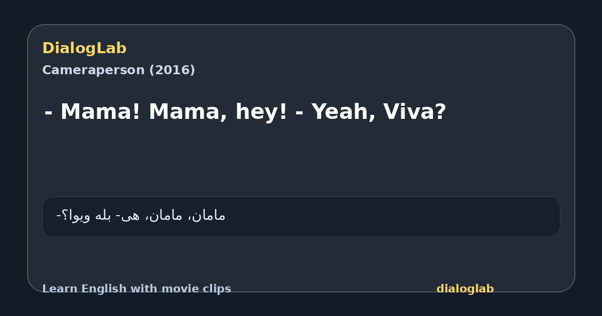 Share card for - Mama! Mama, hey! - Yeah, Viva?