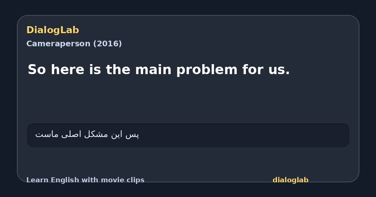 Share card for So here is the main problem for us.